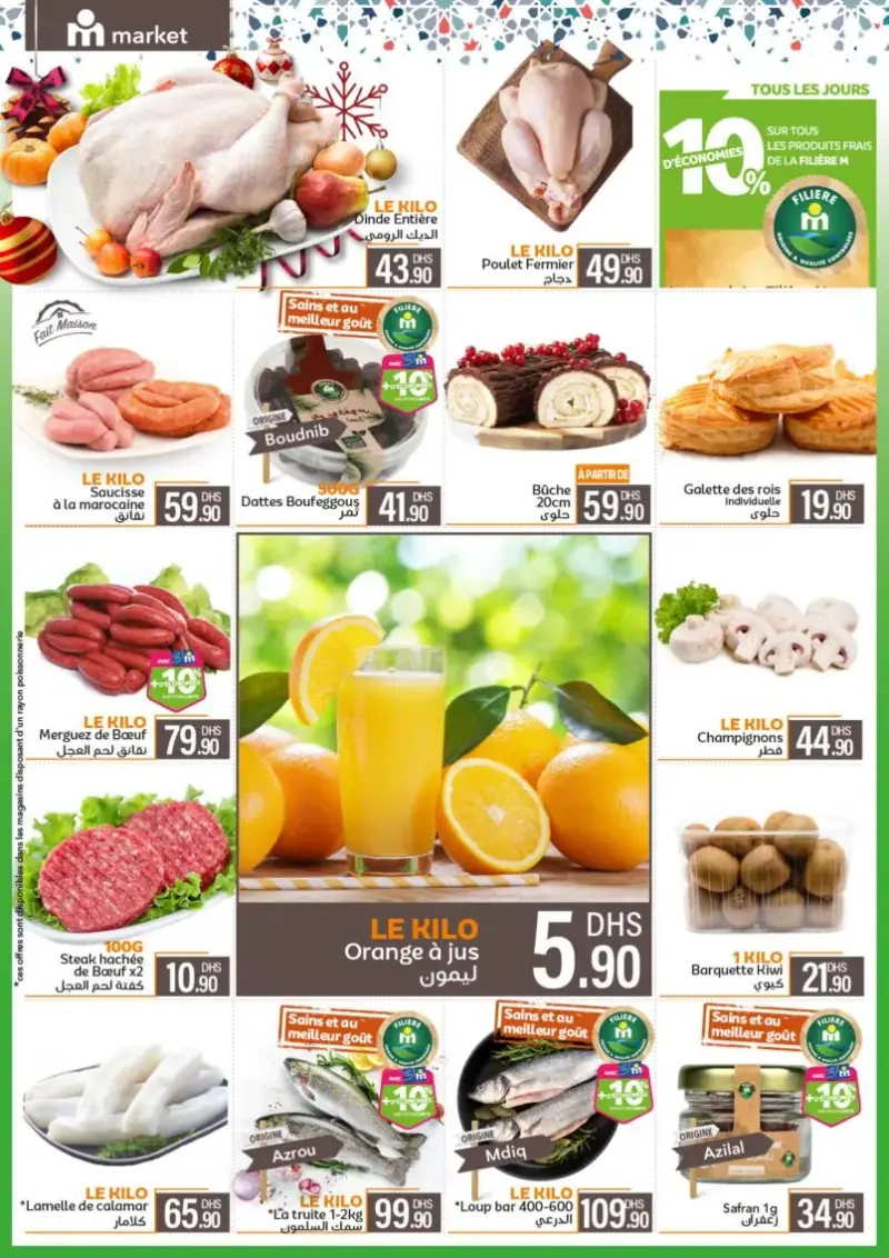 Catalogue Marjane Market Spécial كلنا مع الأسود du 25 Décembre au 15 Janvier 2025 عروض مرجان décembre 2025 Catalogue Marjane Market