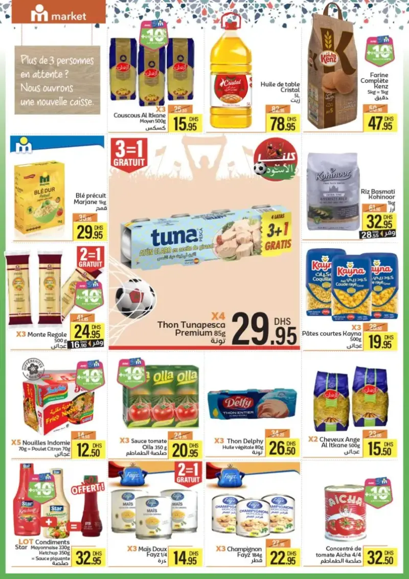 Catalogue Marjane Market Spécial كلنا مع الأسود du 25 Décembre au 15 Janvier 2025 عروض مرجان décembre 2025 Catalogue Marjane Market