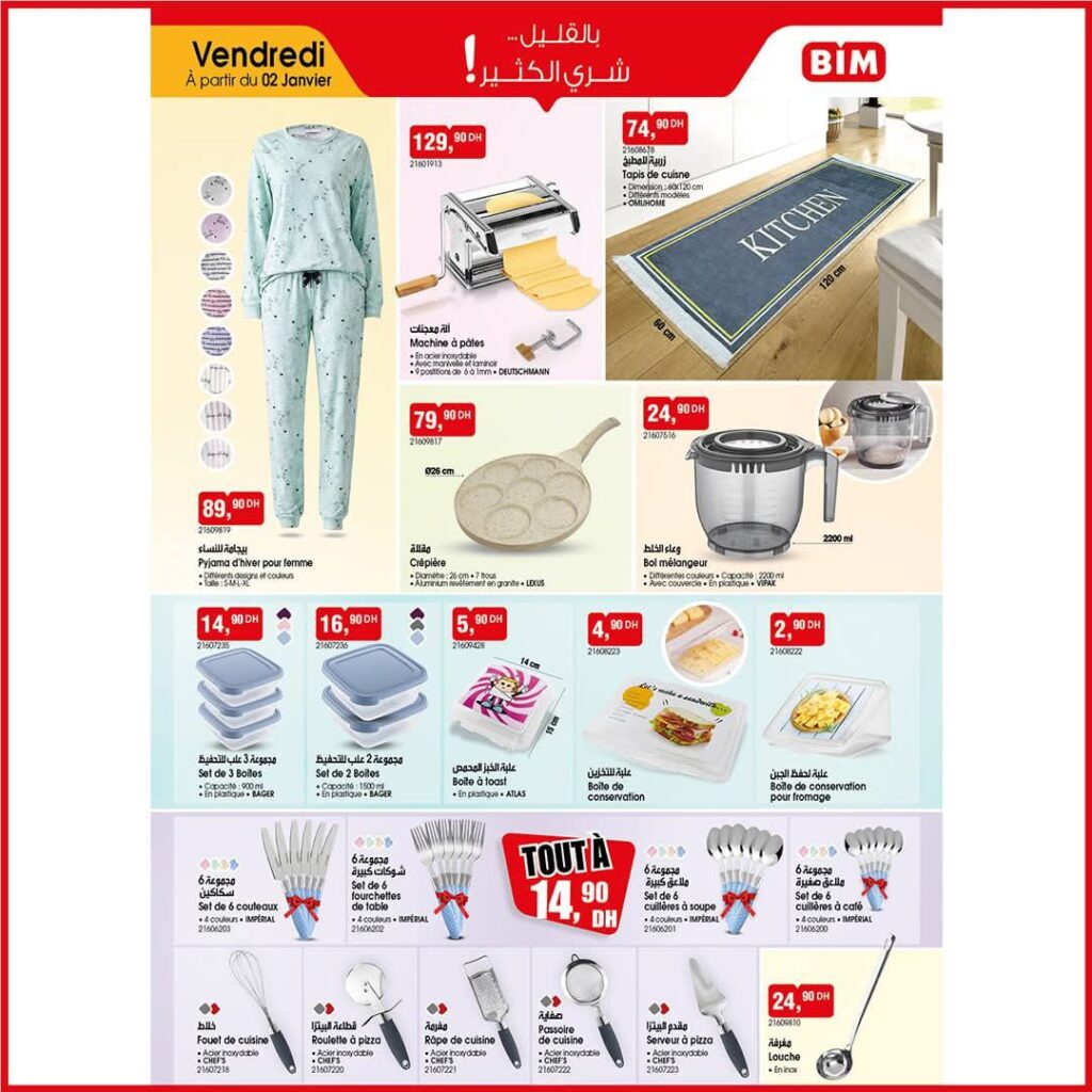 Catalogue Bim 02 Janvier Robot pâtissier Deutsche et Mixeur décembre 2025 Catalogue Bim 02 Janvier Robot pâtissier Deutsche et Mixeur décembre 2025