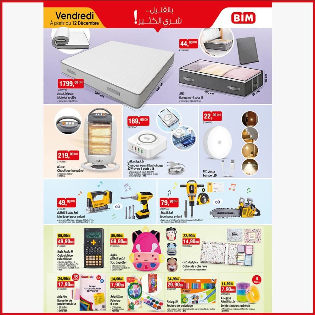 Catalogue Bim 12 Décembre Matelas roulée et Rangement décembre 2025 Catalogue-bim-12-décembre-2025-1.jpg