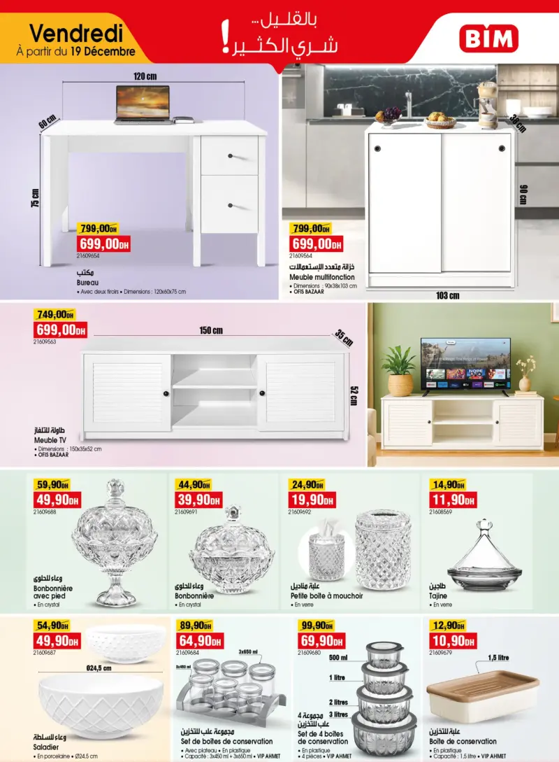 Catalogue Bim au Maroc Offres عروض بيم الرائعة du Vendredi 19 décembre 2025 عروض بيم décembre 2025 Catalogue Bim au Maroc Offres عروض بيم الرائعة