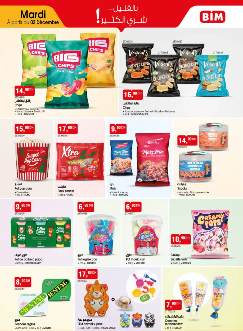Catalogue Bim au Maroc Offres Chips & Bonbons