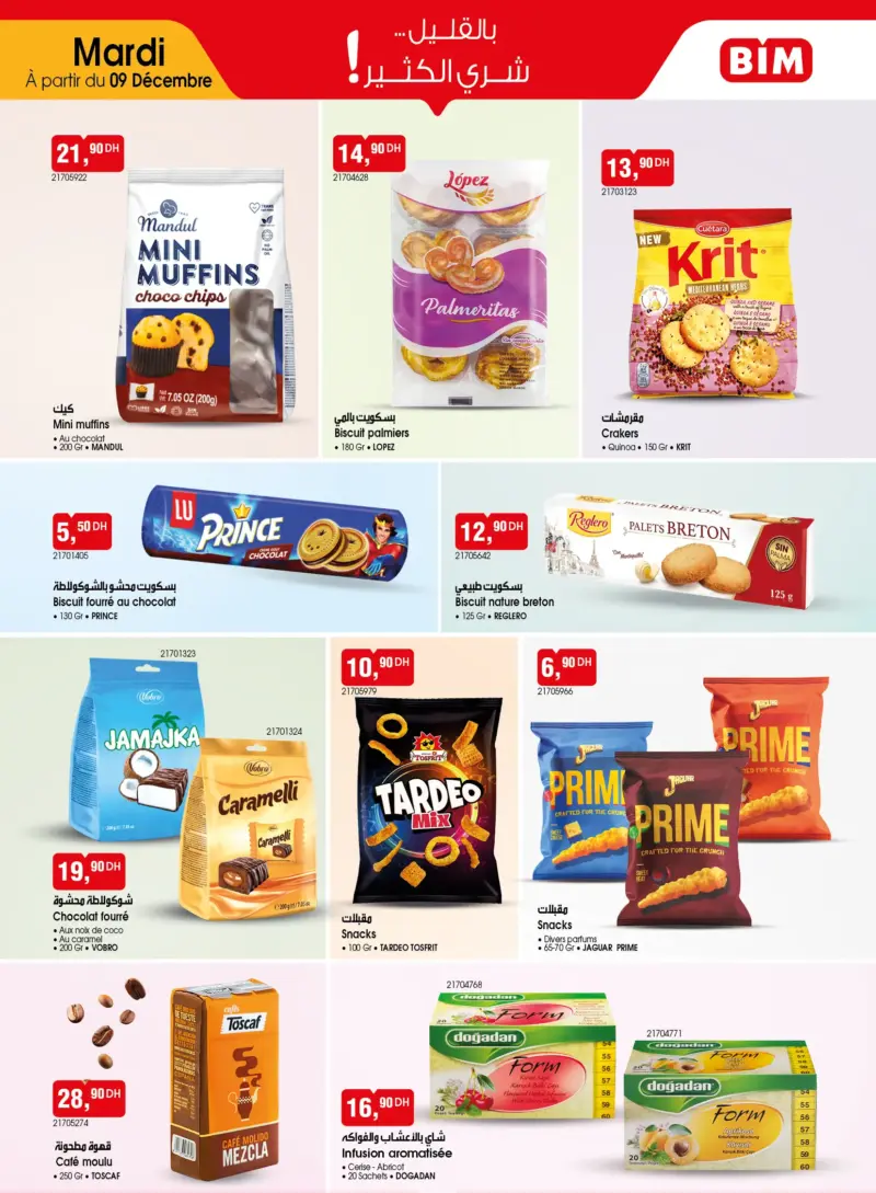 Catalogue Bim au Maroc عروض الكيك والبسكوت