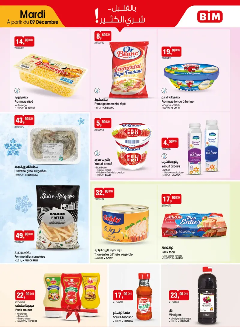 Catalogue Bim au Maroc عروض المواد الغذائية du Mardi 09 décembre 2025 عروض بيم janvier 2026 Catalogue Bim au Maroc عروض المواد الغذائية
