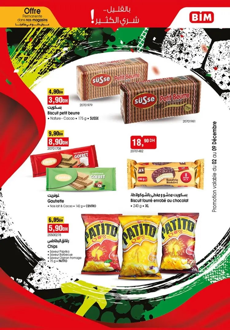 Bim au Maroc Spécial Gaufrettes & Biscuits