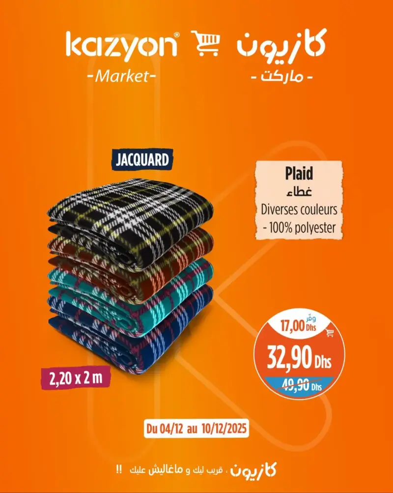Plaid JACQUARD divers couleurs