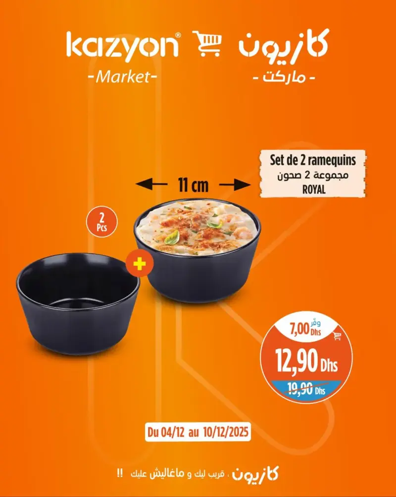 Set de 2 ramequins 11cm ROYAL