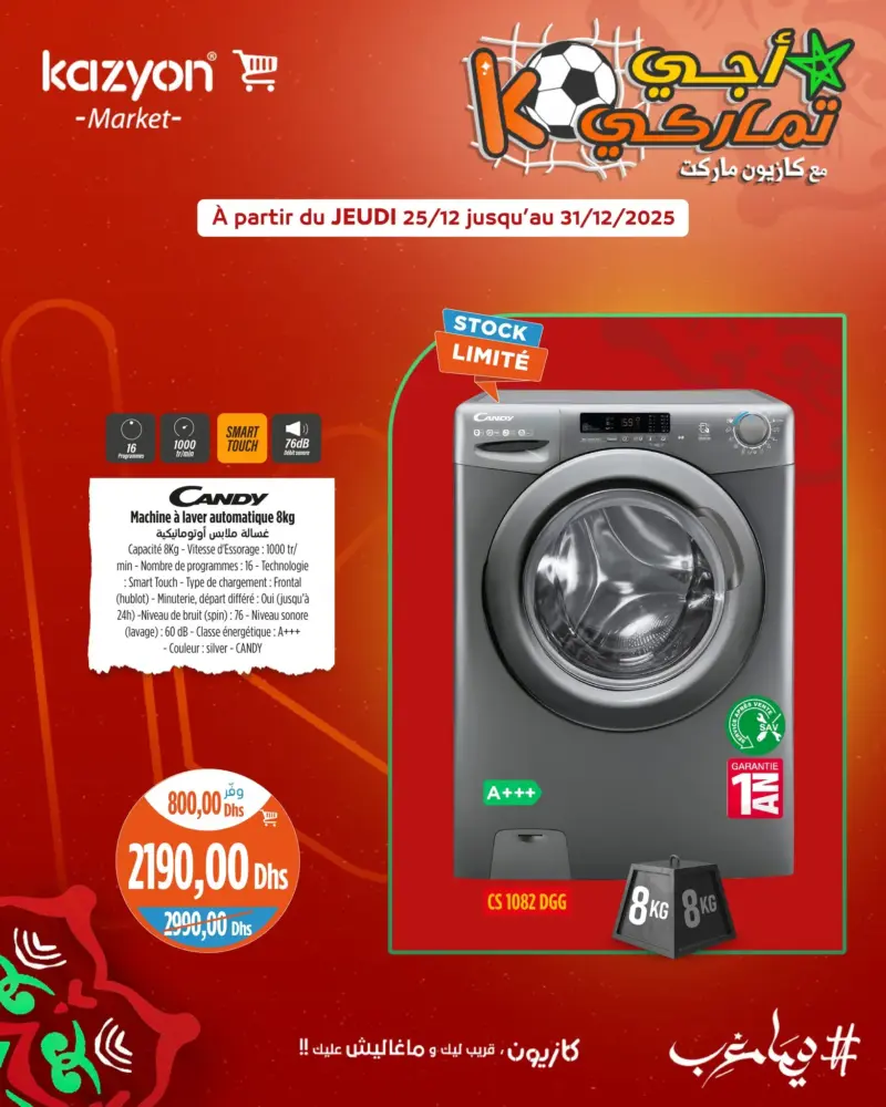 Machine à laver automatique 8Kg CANDY