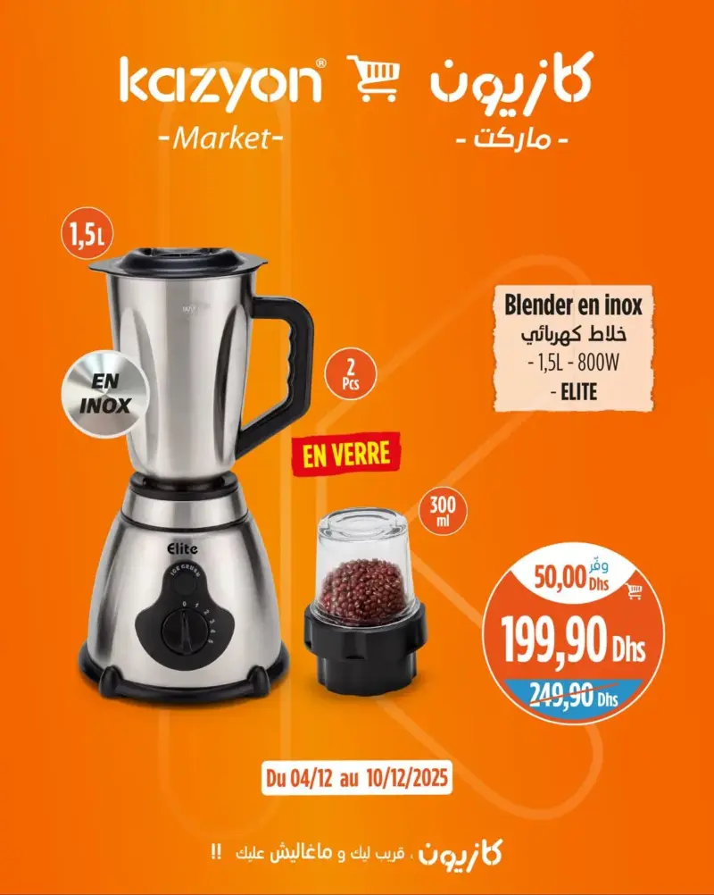 Blender en inox 1.5 litre ELITE
