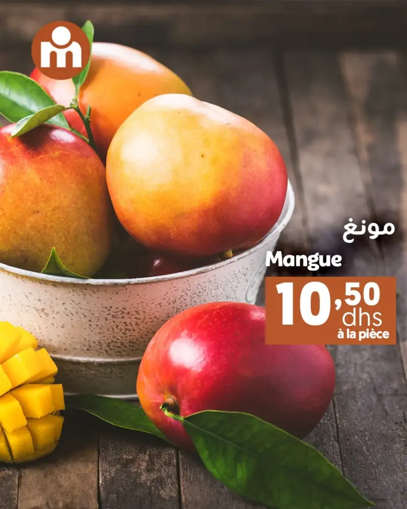 Offres du Week-end chez Marjane Market valable jusqu’au dimanche 04 Janvier 2026 عروض مرجان janvier 2026 Offres du Week-end chez Marjane Market