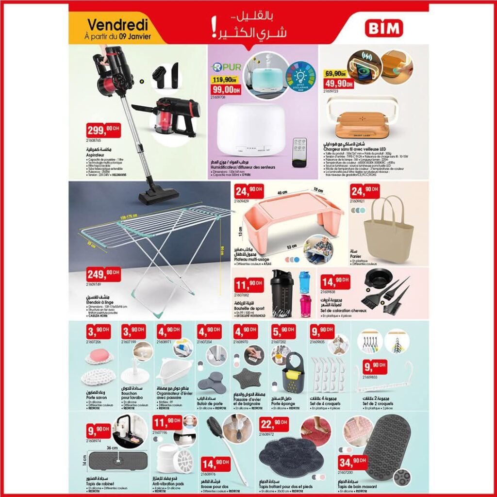catalogue-bim-09-Janvier-2026-aspirateur.jpg