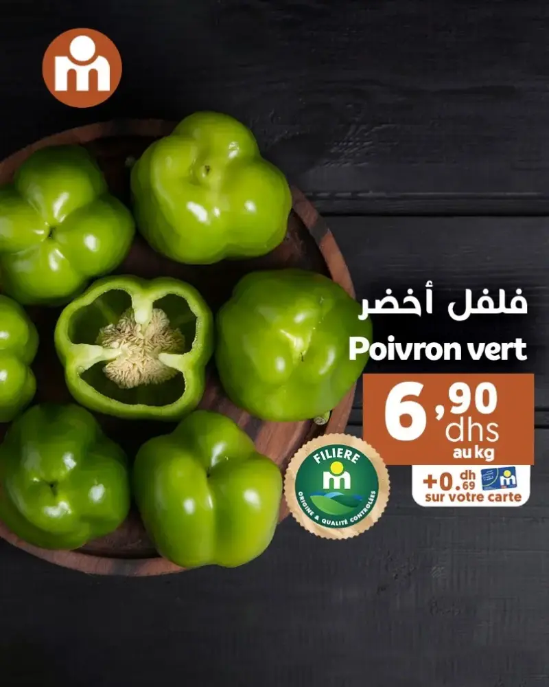 Offres du Week-end chez Marjane Market