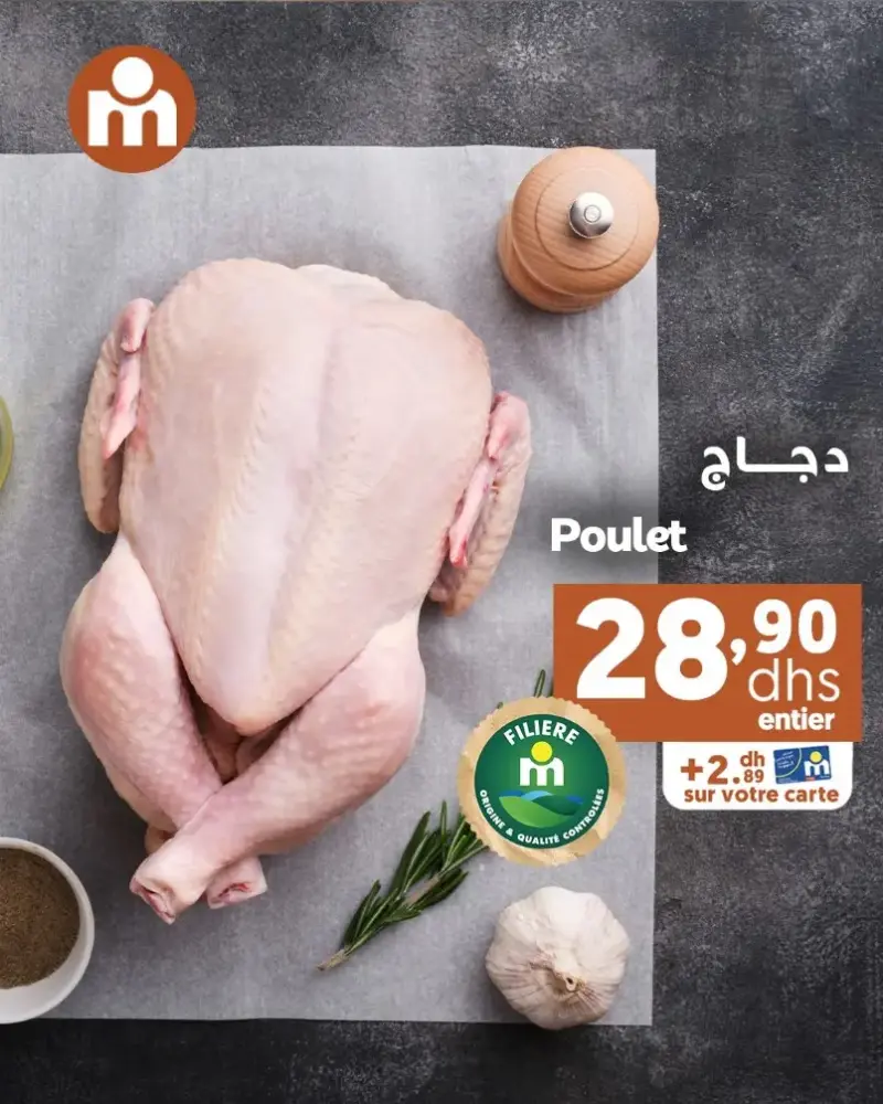 Offres du Week-end chez Marjane Market