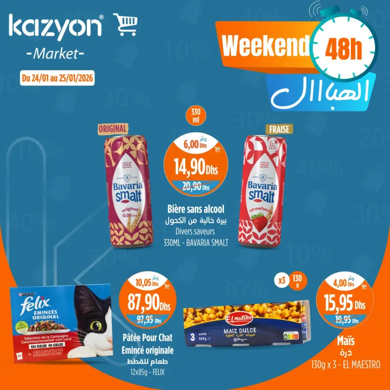 Offres 48h du Weekend chez Kazyon Market Maroc