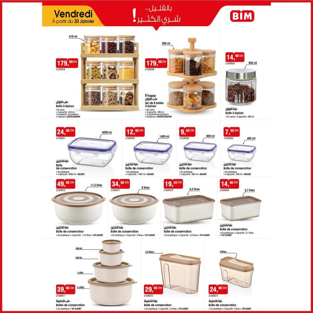 Catalogue Bim 30 Janvier Four électrique Double vitrage janvier 2026 catalogue-bim-30-janvier-2026-1-boite