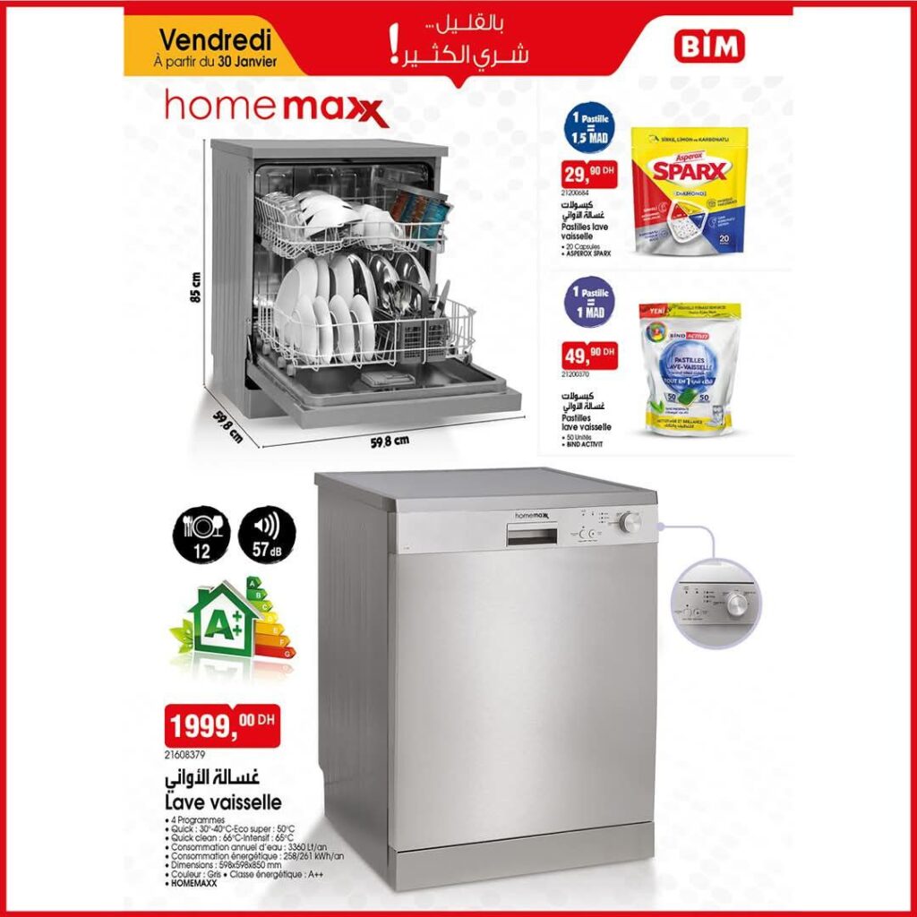 Catalogue Bim 30 Janvier Four électrique Double vitrage janvier 2026 catalogue-bim-30-janvier-2026-2-lave-vesselle