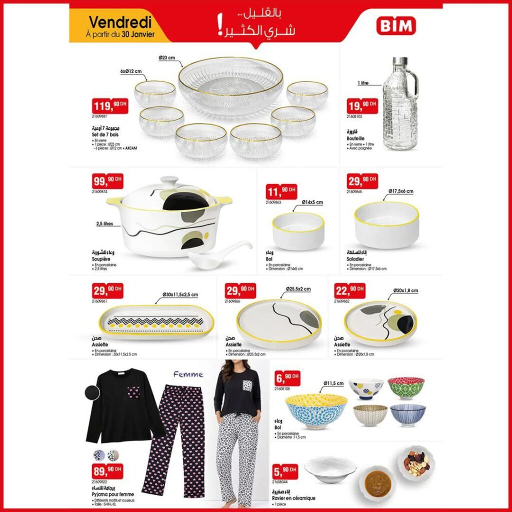 Catalogue Bim 30 Janvier Four électrique Double vitrage janvier 2026 catalogue-bim-30-janvier-2026-6-vetement