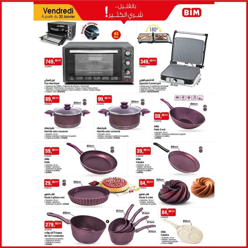 Catalogue Bim 30 Janvier Four électrique Double vitrage janvier 2026 catalogue-bim-30-janvier-2026-5-four-electrique