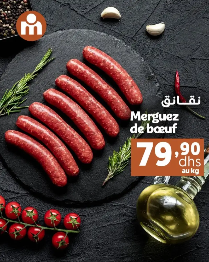 Offres du Week-end chez Marjane Market valable jusqu’au dimanche 25 Janvier 2026 عروض مرجان janvier 2026 Offres du Week-end Marjane Market