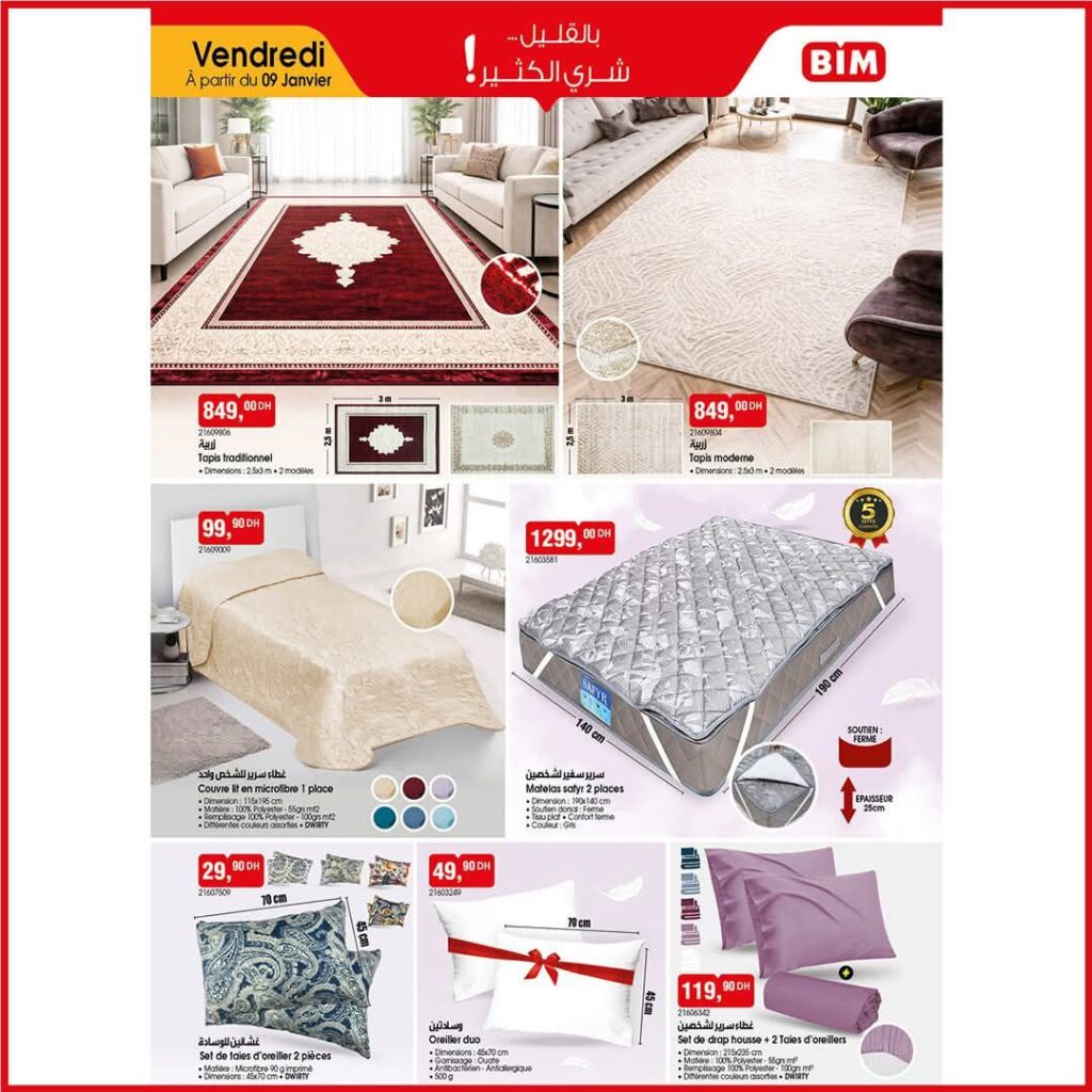 catalogue-bim-09-Janvier-2026-matelas.jpg