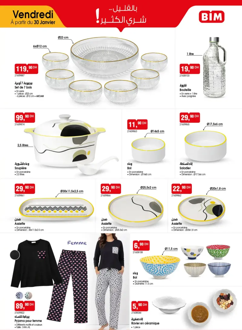 Catalogue Bim au Maroc Spécial العروض الرائعة الأسبوعية du vendredi 30 Janvier 2026 عروض بيم janvier 2026 Catalogue Bim au Maroc Spécial العروض الرائعة الأسبوعية