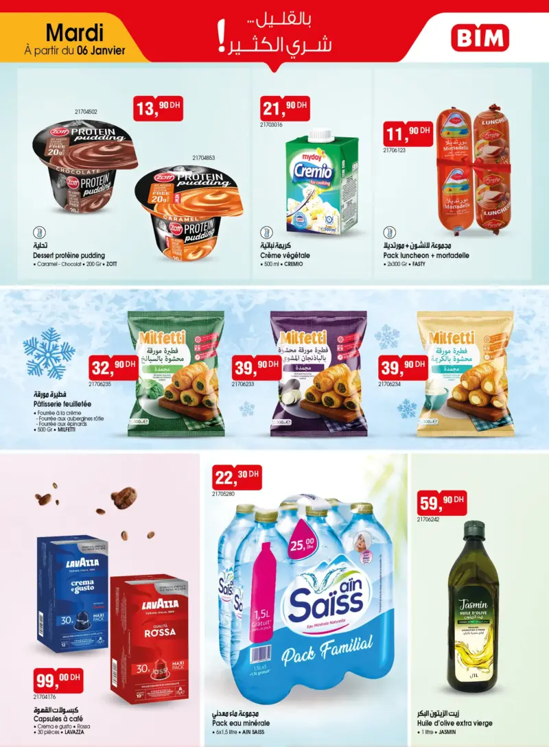 Catalogue Bim au Maroc Spécial عروض التغذية متنوعة du Mardi 06 Janvier 2025 عروض بيم janvier 2026 Catalogue Bim au Maroc Spécial عروض التغذية متنوعة