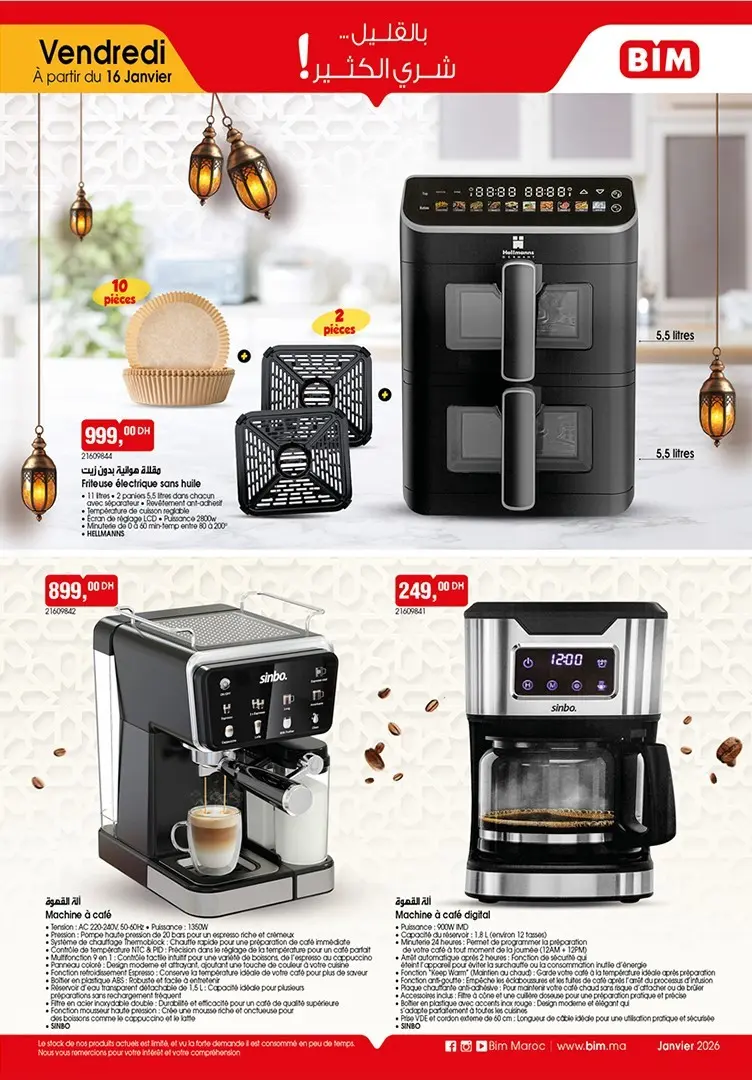 Catalogue Bim au Maroc Spécial عروض هائلة لهذا الأسبوع