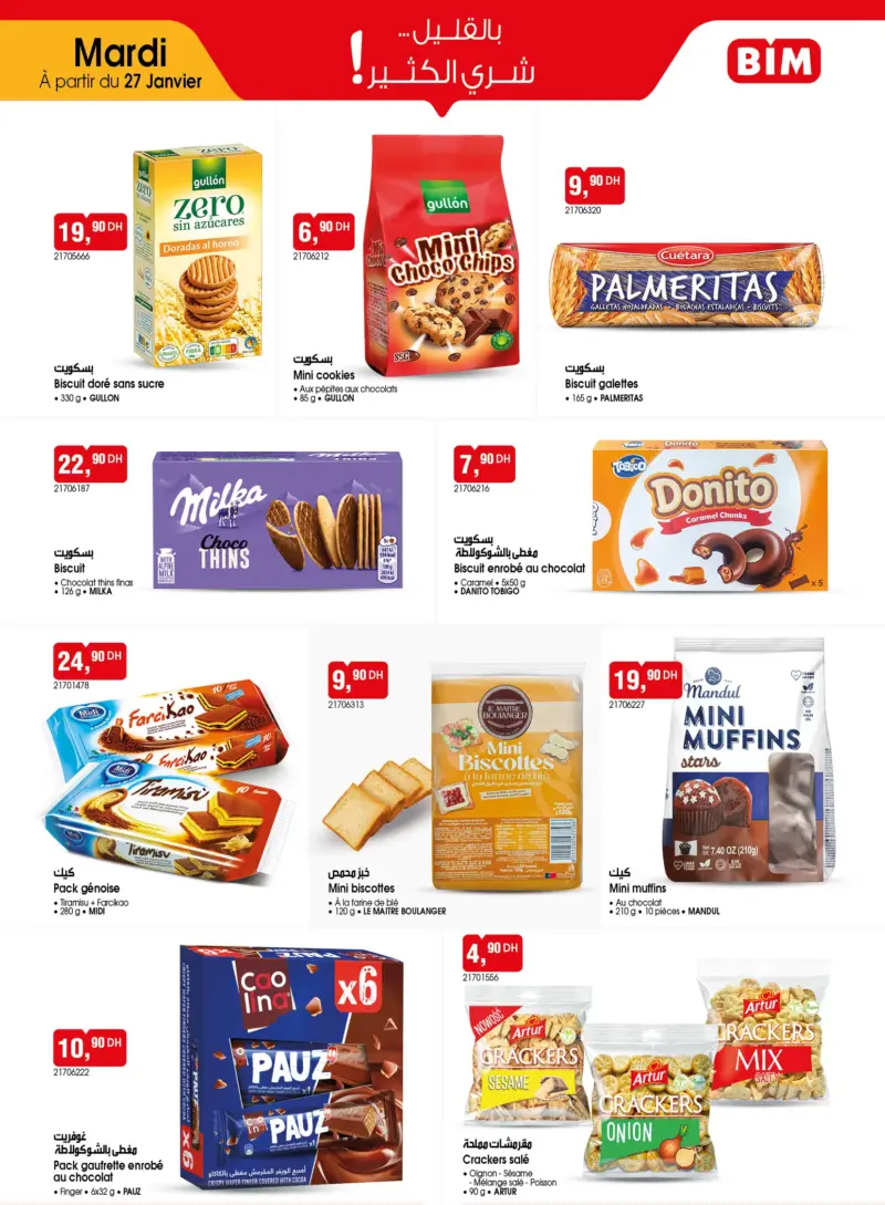Catalogue Bim au Maroc Spécial Biscuits & Gaufrettes du Mardi 27 Janvier 2026 عروض بيم janvier 2026 Catalogue Bim au Maroc Spécial Biscuits & Gaufrettes