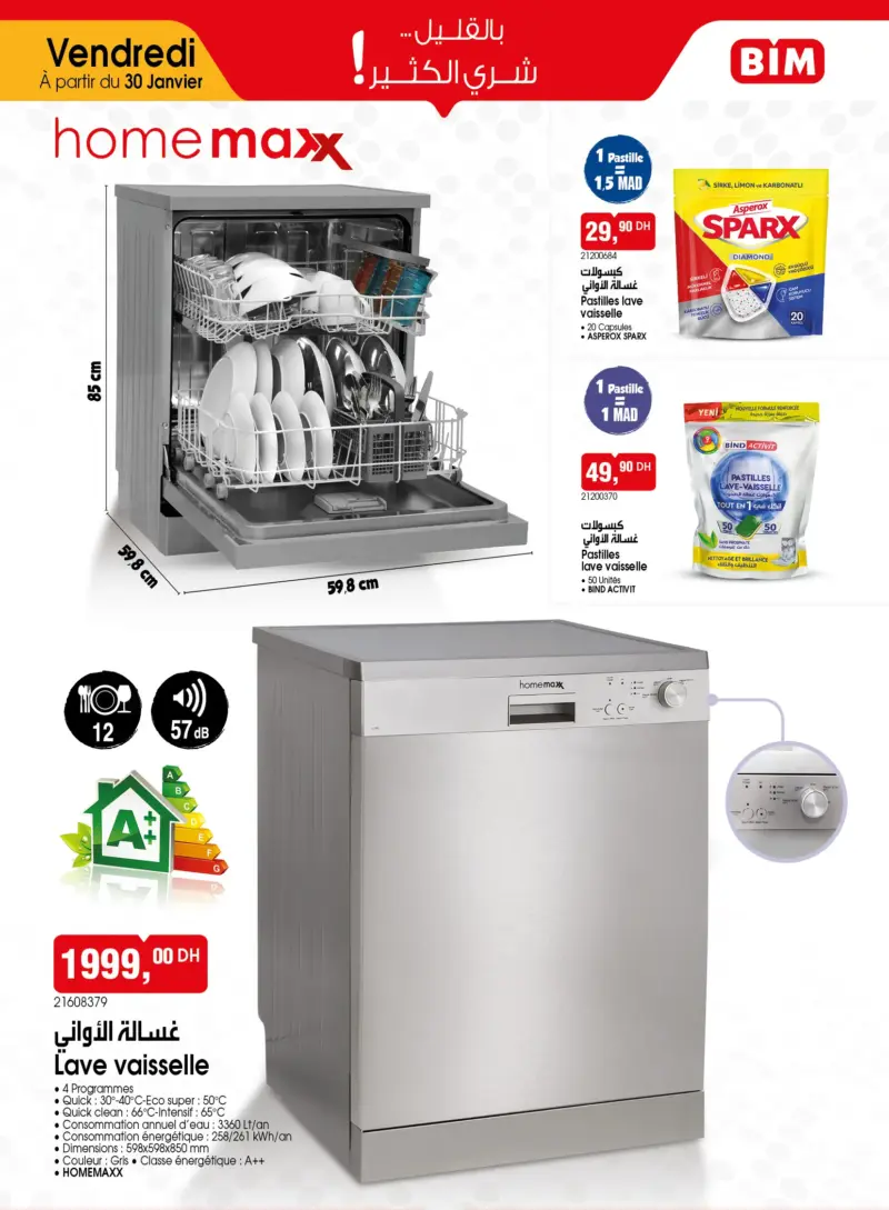 Catalogue Bim au Maroc Spécial lave vaisselle du vendredi 30 Janvier 2026 عروض بيم janvier 2026 Catalogue Bim au Maroc Spécial lave vaisselle