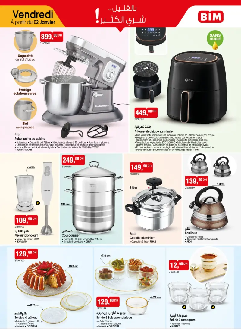 Catalogue Bim au Maroc عروض ديال لهبال عند بيم du Vendredi 02 Janvier 2025 عروض بيم janvier 2026 Catalogue Bim au Maroc عروض ديال لهبال عند بيم