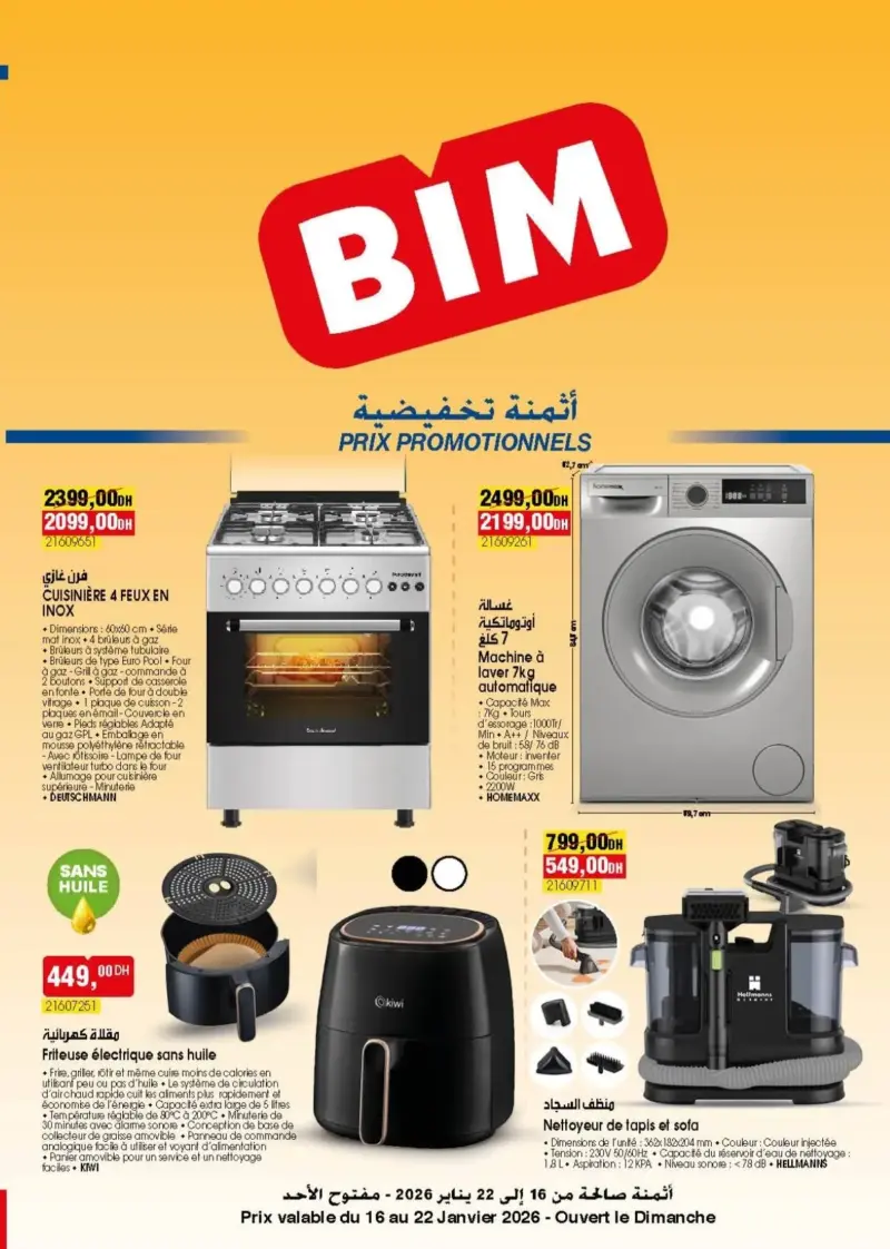 Catalogue Bim magasin Résidence Salma El Jadida du 16 au 22 Janvier 2026 عروض بيم janvier 2026 Bim magasin Résidence Salma El Jadida