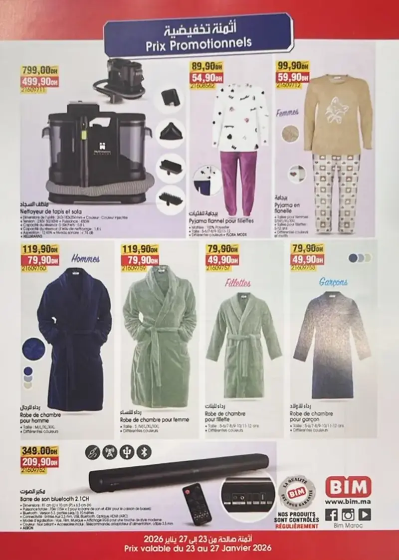 Catalogue promotionnel Bim magasin Al Ouaha Settat du 23 au 27 Janvier 2026 عروض بيم janvier 2026 Catalogue promotionnel Bim magasin Al Ouaha Settat