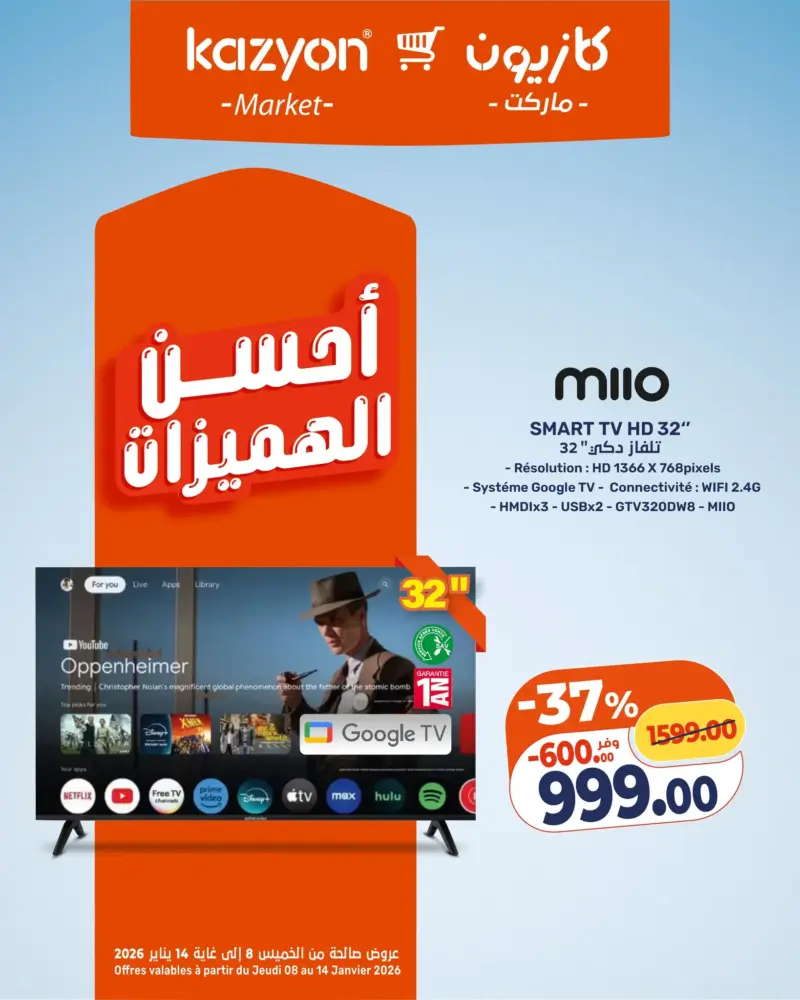 Smart TV HD 32 pouces MIIO