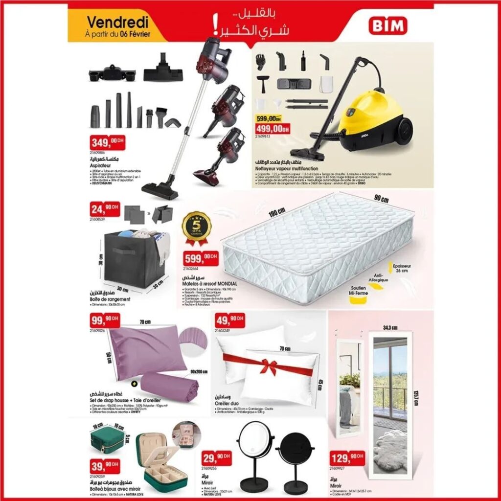 Catalogue Bim 06 Février 2026 Lisseur et Sèche cheveux février 2026 catalogue-bim-04-Février-2026-aspirateur.jpg