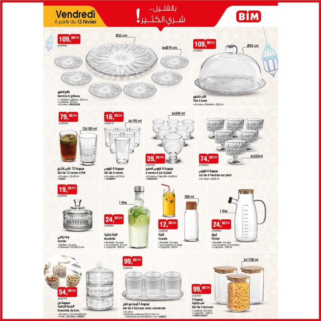 catalogue-bim-Vendredi-13-fevrier-2026-ramadon-5.jpg