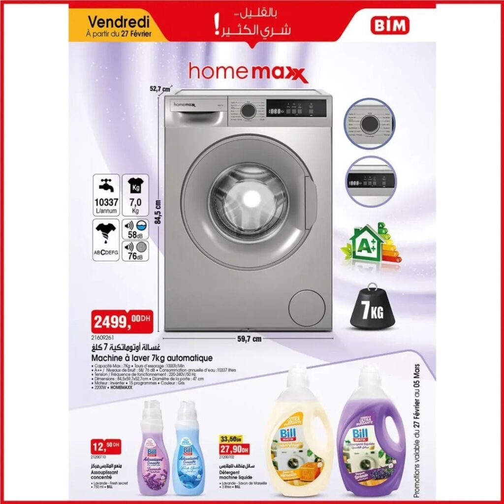 Catalogue Bim 27 Février 2026 Plancha barbecue électrique février 2026 catalogue-bim-27-fevrier-2026-2.jpg