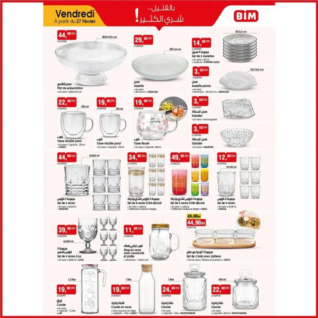 Catalogue Bim 27 Février 2026 Plancha barbecue électrique février 2026 catalogue-bim-27-fevrier-2026-5.jpg