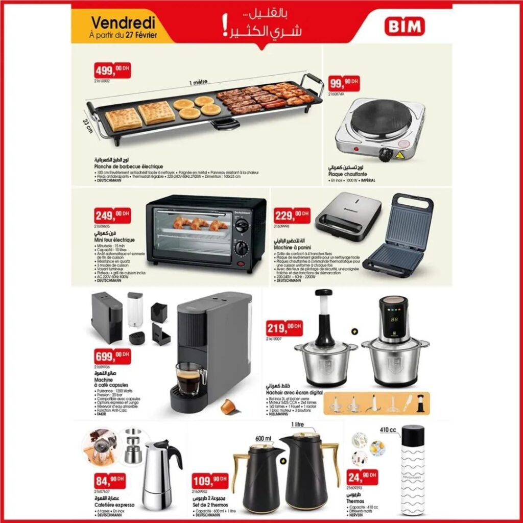 Catalogue Bim 27 Février 2026 Plancha barbecue électrique février 2026 catalogue-bim-27-fevrier-2026-4.jpg