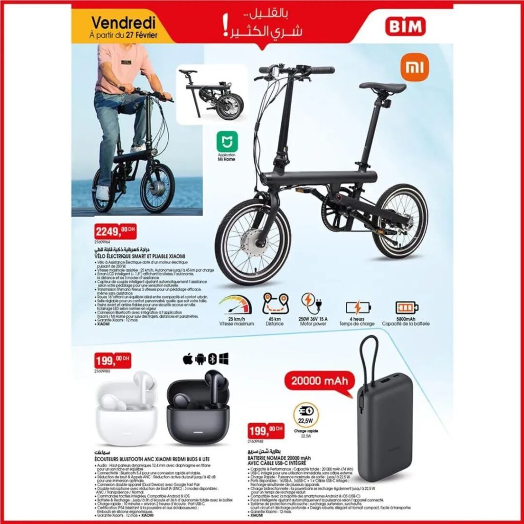 Catalogue Bim 27 Février 2026 Plancha barbecue électrique février 2026 catalogue-bim-27-fevrier-2026-3.jpg