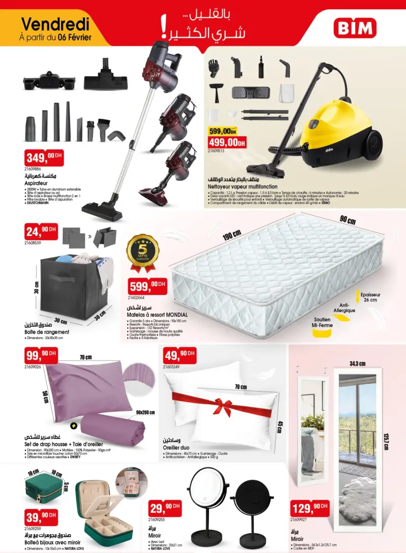 Catalogue Bim au Maroc العروض الأسبوعية القيمة