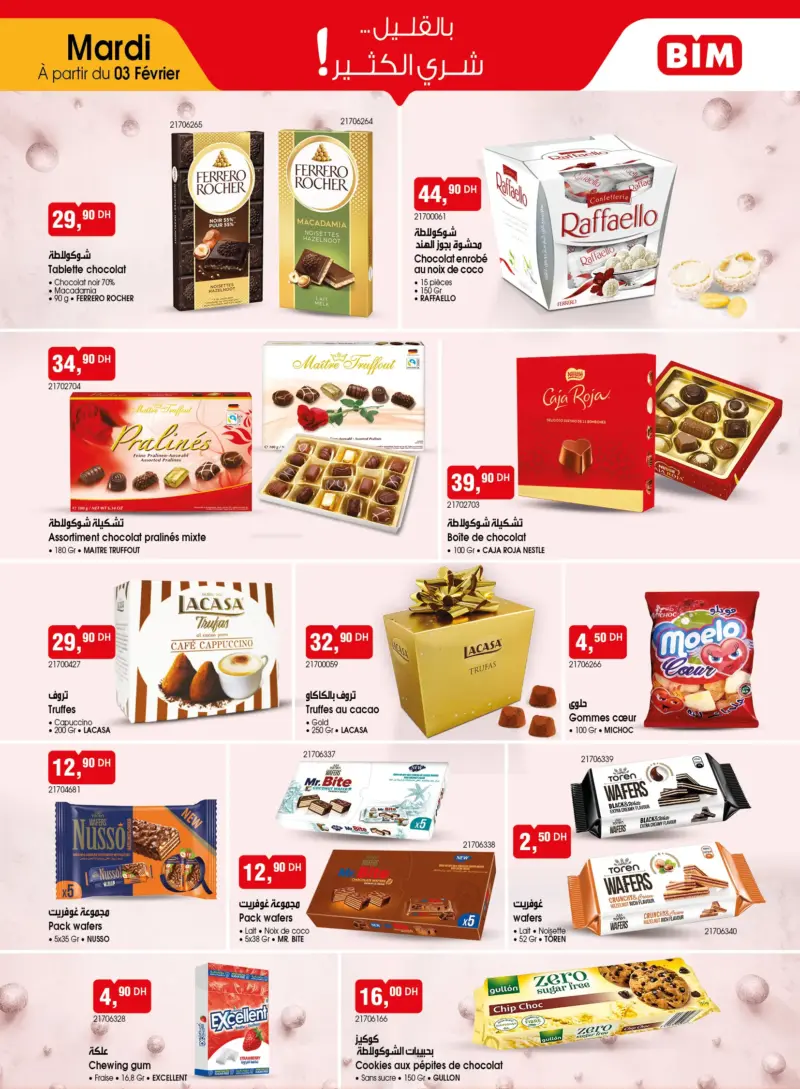 Catalogue Bim au Maroc Offres Chocolats et Wafers du Mardi 03 Février 2026 عروض بيم février 2026 Catalogue Bim au Maroc Offres Chocolats et Wafers