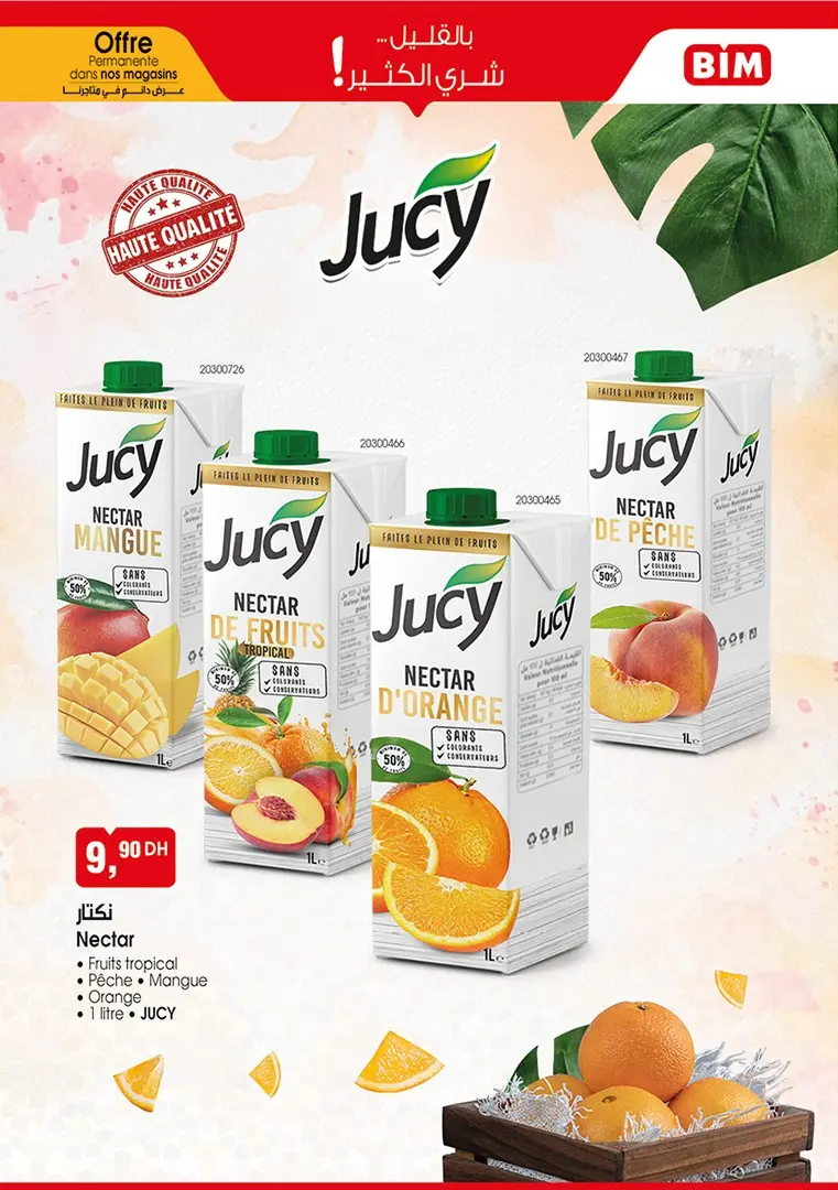 Catalogue Bim au Maroc Offres Jus Nectar de fruits du 10 au 28 février 2026 عروض بيم février 2026 Catalogue Bim au Maroc Offres Jus Nectar de fruits
