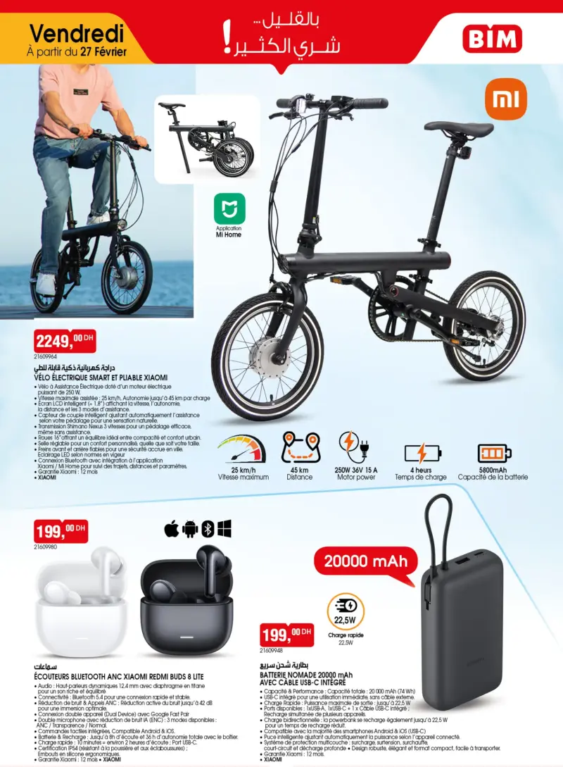 Catalogue Bim au Maroc عروض بيم بالمغرب du Vendredi 27 février 2026 عروض بيم février 2026 Catalogue Bim au Maroc عروض بيم بالمغرب