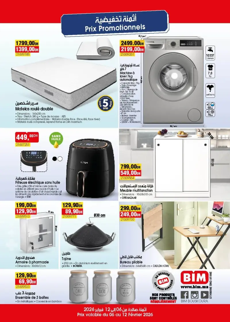 Catalogue Bim magasin Othman Bnou Affane El Jadida