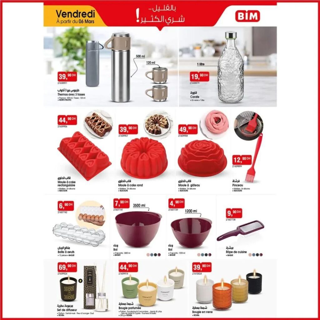 Catalogue Bim 06 Mars 2026 Miroir Meuble et Rangement mars 2026 catalogue-bim-03-mars-2026-moule.jpg