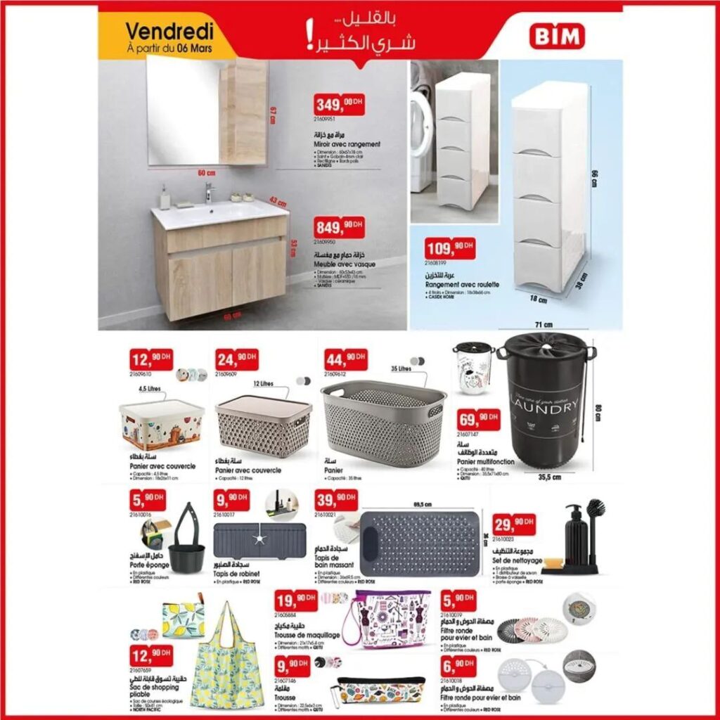 Catalogue Bim 06 Mars 2026 Miroir Meuble et Rangement mars 2026 catalogue-bim-03-mars-2026-rangement-avec-roulette.jpg