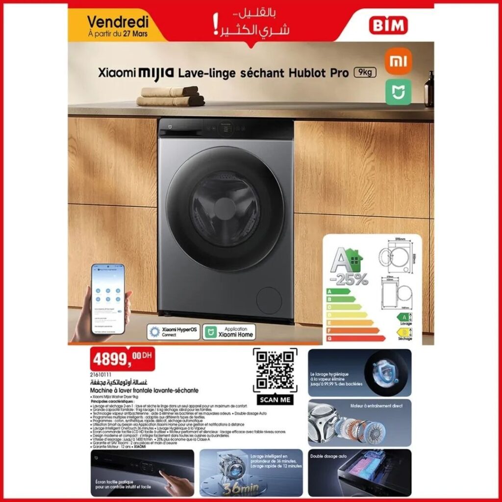 Catalogue Bim 27 Mars 2026 Robot Aspirateur et Bouilloire mars 2026 catalogue-bim-27-mars-2026-vendredi-machine-a-lave-frontal.jpg