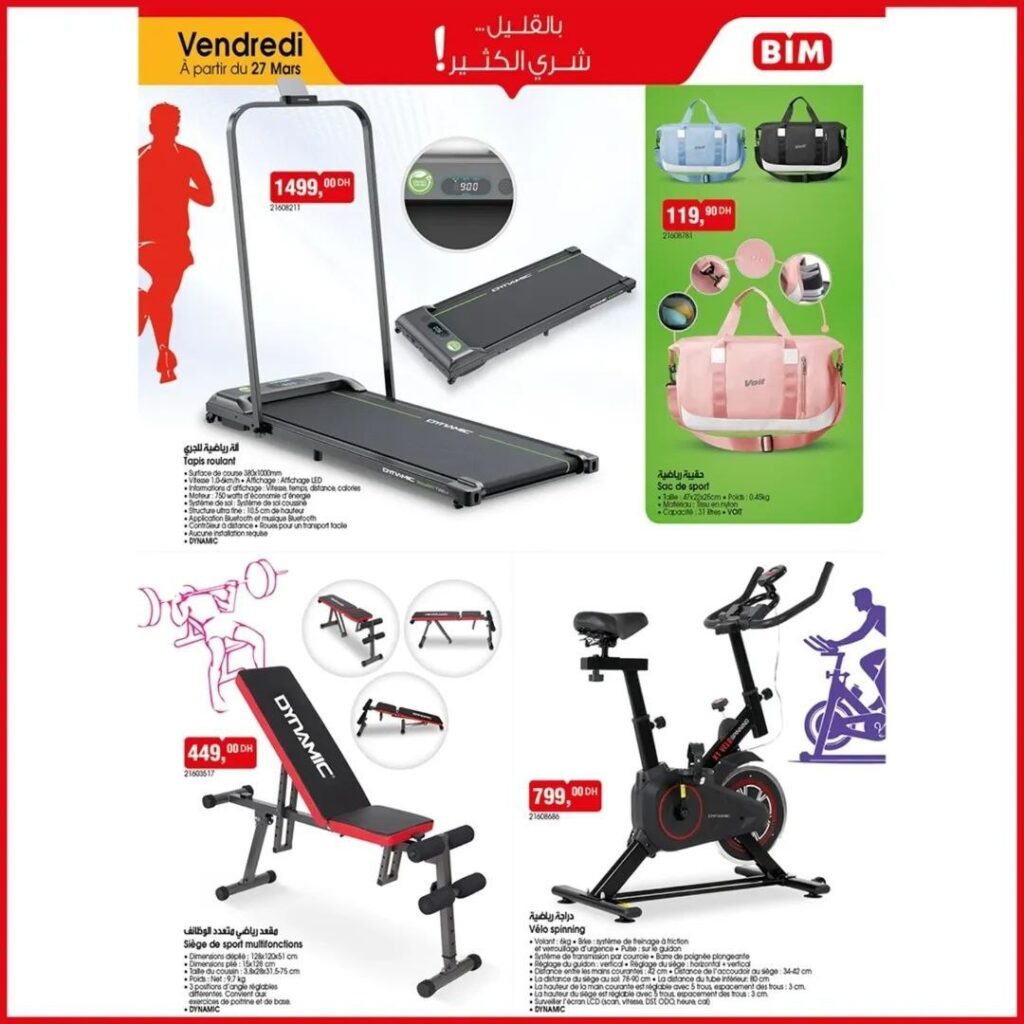 Catalogue Bim 27 Mars 2026 Robot Aspirateur et Bouilloire mars 2026 catalogue-bim-27-mars-2026-vendredi-tapis-roulant.jpg