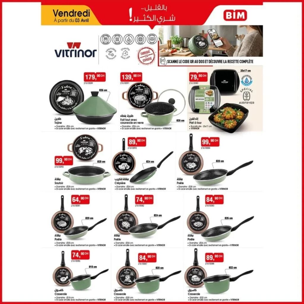 Catalogue Bim 3 Avril 2026 Vaisselle et Accessoires cuisine mars 2026 catalogue-bim-03-avril-2026-3.jpg