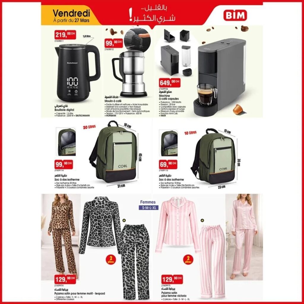 Catalogue Bim 27 Mars 2026 Robot Aspirateur et Bouilloire mars 2026 catalogue-bim-27-mars-2026-vendredi-machine-caffé-capsule.jpg